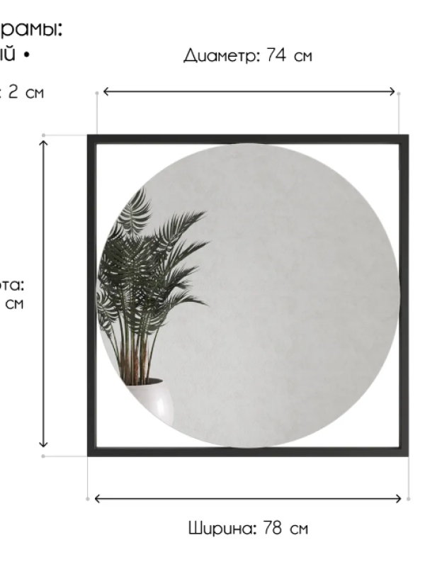 Дизайнерское настенное зеркало Glass Memory Image в металлической раме черного цвета 1040*1040 Дизайнерское настенное зеркало Glass Memory Image в металлической раме черного цвета 1040*1040