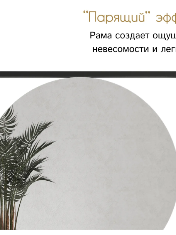 Дизайнерское настенное зеркало Glass Memory Image в металлической раме черного цвета 1040*1040 Дизайнерское настенное зеркало Glass Memory Image в металлической раме черного цвета 1040*1040